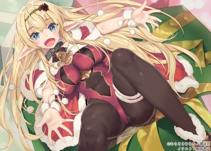 Isekai-Maou-to-Shoukan-Shoujo-no-Dorei-Majutsu-Ω-How-Not-to-Summon-a-Demon-Lord-Ω-Wallpaper-1-697x500 Top 10 Most Anticipated Spring 2021 Anime [Best Recommendations]