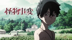 6 Anime Like Kemono Jihen [Recommendations]