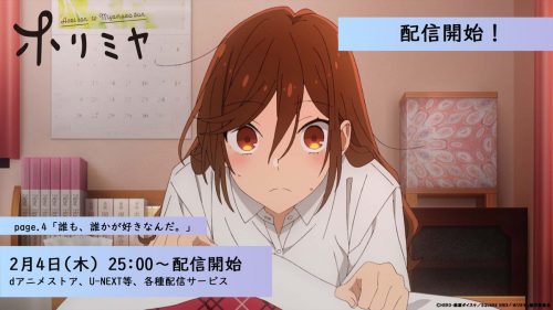 5-toubun-no-Hanayome-∬-Wallpaper-700x394 Best Girls of Winter 2021 Anime – School Girls, Magical Girls, and Fox Girls