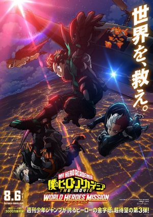 New Trailer, Visual and Info Revealed for the 3rd My Hero Academia Movie