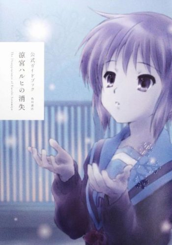 The-Disappearance-of-Haruhi-Suzumiya-Official-Guide-Book-350x500 There’s a Big Conundrum in The Disappearance of Haruhi Suzumiya