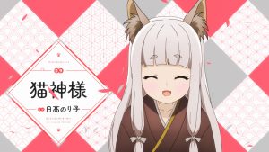 necogurashi3-vol1-logo-cv-w1000-560x420 ASMR Series NECOGURASHI Opens New Official Website, Releases Anime PV to Commemorate the Start of Season 3