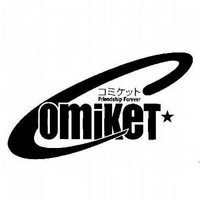 Comiket 99 Postponed Due to Prolonged State of Emergency in Japan