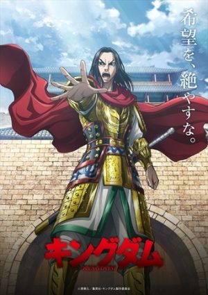 Kingdom-wallpaper-5-700x394 Top 5 Strongest Generals from Kingdom the Anime