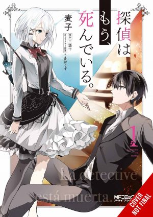 So-Im-a-Spider...Daily-Life-of-Kumoko-Sisters-Vol.-1-manga-300x425 Yen Press Announces Ten New Series for Future Publication