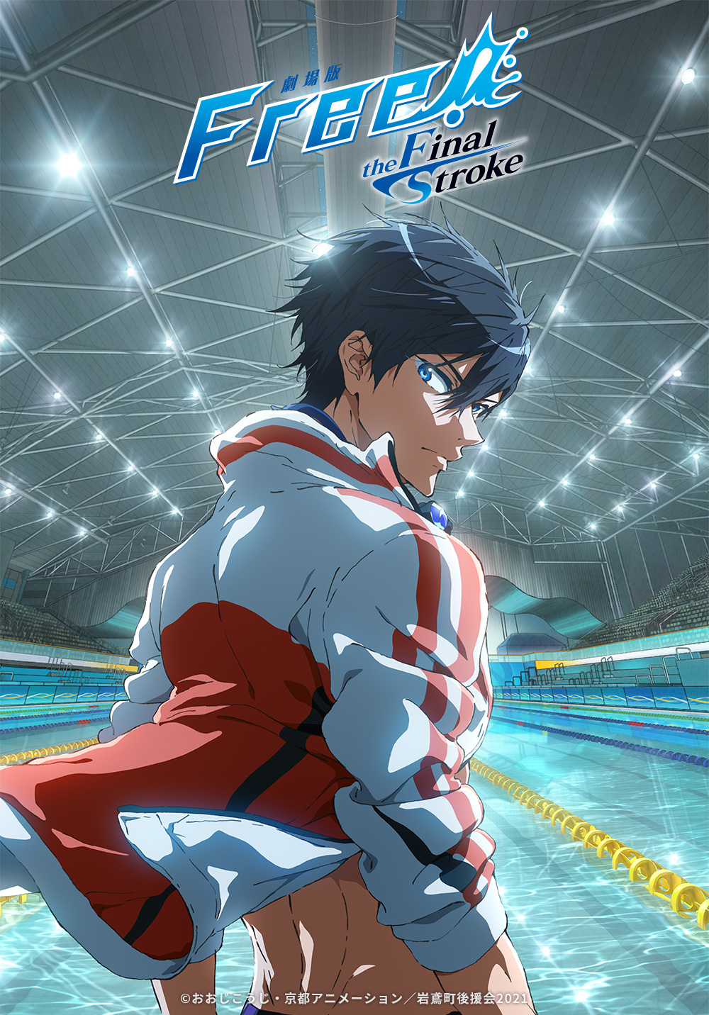Free-movie-KV-e1606441610260 New  Visual for "Free! – the Final Stroke –" 2nd Part Released, Out in April 2022!!