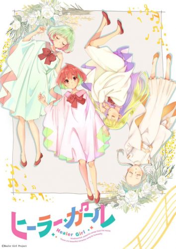 Healer-Girl-696x984-1-354x500 Original Anime "Healer Girl" Will Feature Fullmetal Alchemist Brotherhood Director Yasuhiro Irie