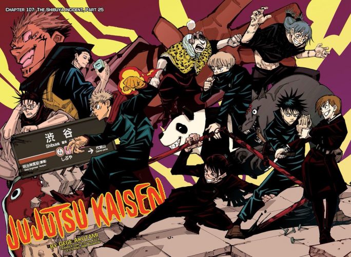 JUJUTSU-KAISEN-Wallpaper-5-684x500 5 Anime Adaptations That Really Did Their Homework