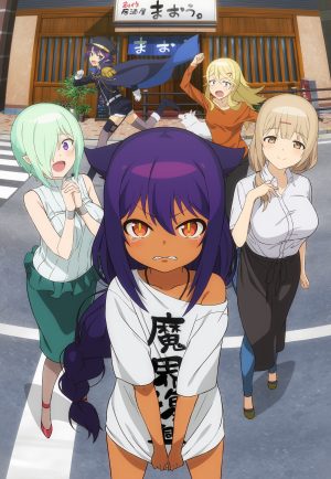 Jahy-sama-wa-Kujikenai-KV-300x434 6 Anime Like Jahy-sama wa Kujikenai! (The Great Jahy Will Not Be Defeated!) [Recommendations]