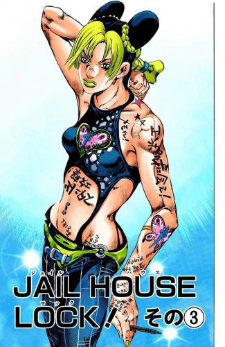 JoJos-Bizarre-Adventure-Stone-Ocean-dvd-354x500 5 Moments We Can't Wait to See Animated in JoJo's Bizarre Adventure: Stone Ocean Anime