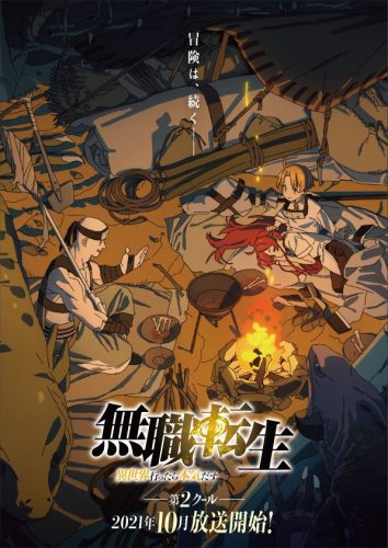 Mushoku-Tensei-Jobless-Reincarnation-2nd-Season-354x500 Top 5 Best Adventure Anime of 2021