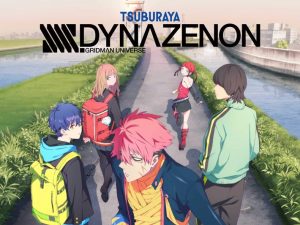 SSSS.Dynazenon-dvd-300x416 6 Anime Like SSSS.Dynazenon [Recommendations]