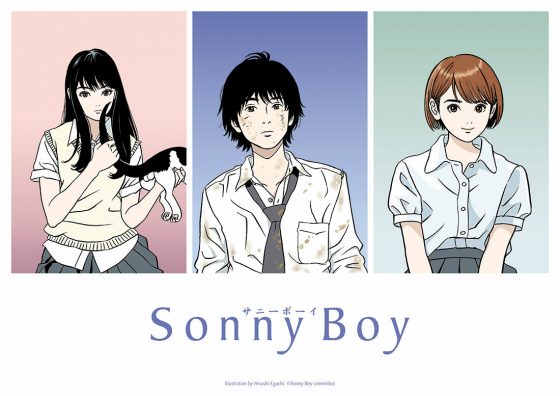 Sonny-Boy-KV-560x396 "Sonny Boy" Releases Cast & Character Information, Starts July 15!