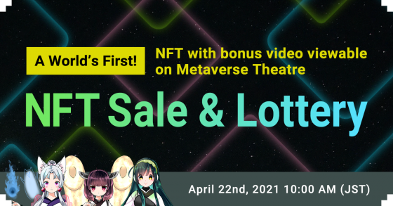 otaku-coin-tohoku-top-560x293 Limited Edition Tohoku Sisters NFTs With Bonus Footage in the 'Metaverse Theater' Release April 22