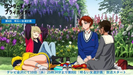 wonder-egg-priority-560x315 5 Winter 2021 Anime That Didn’t Quite Hit the Mark