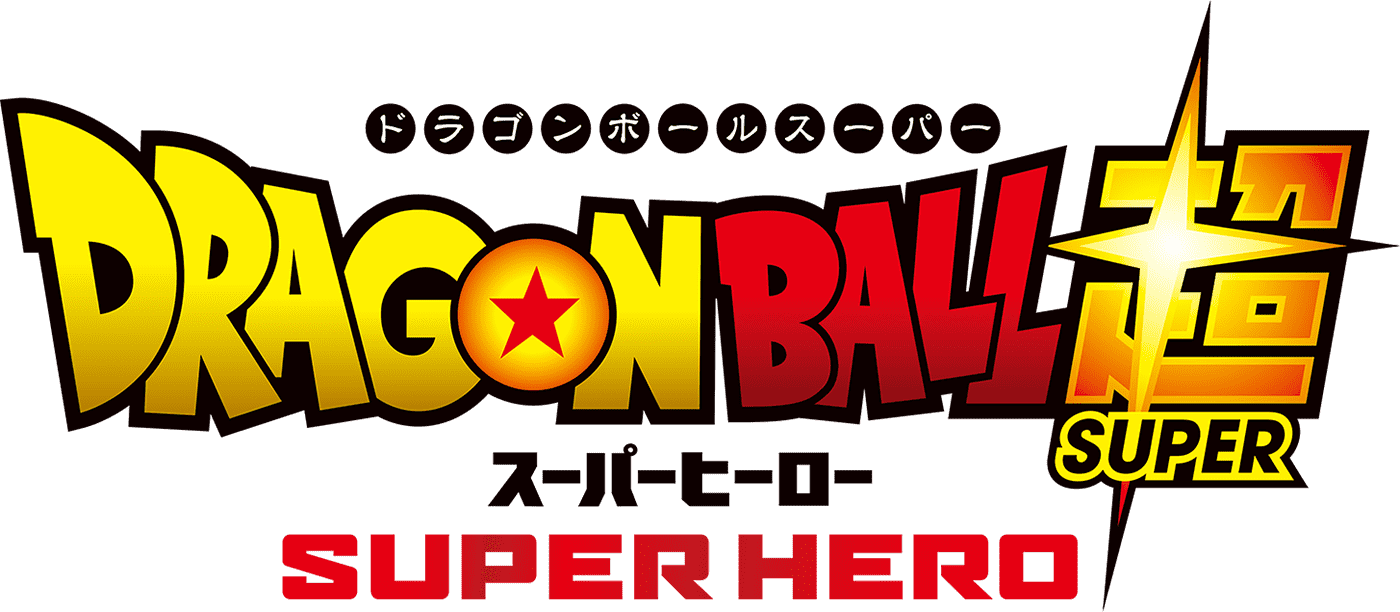 Dragon-Ball-Super-Super-Hero-logo Dragon Ball Super Movie Title Announced as "Dragon Ball Super Super Hero"! Goku Visual and Animation Teaser Video Released
