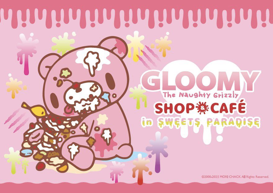 GLOOMY Bear / GLOOMY the Naughty Grizzly History and Future