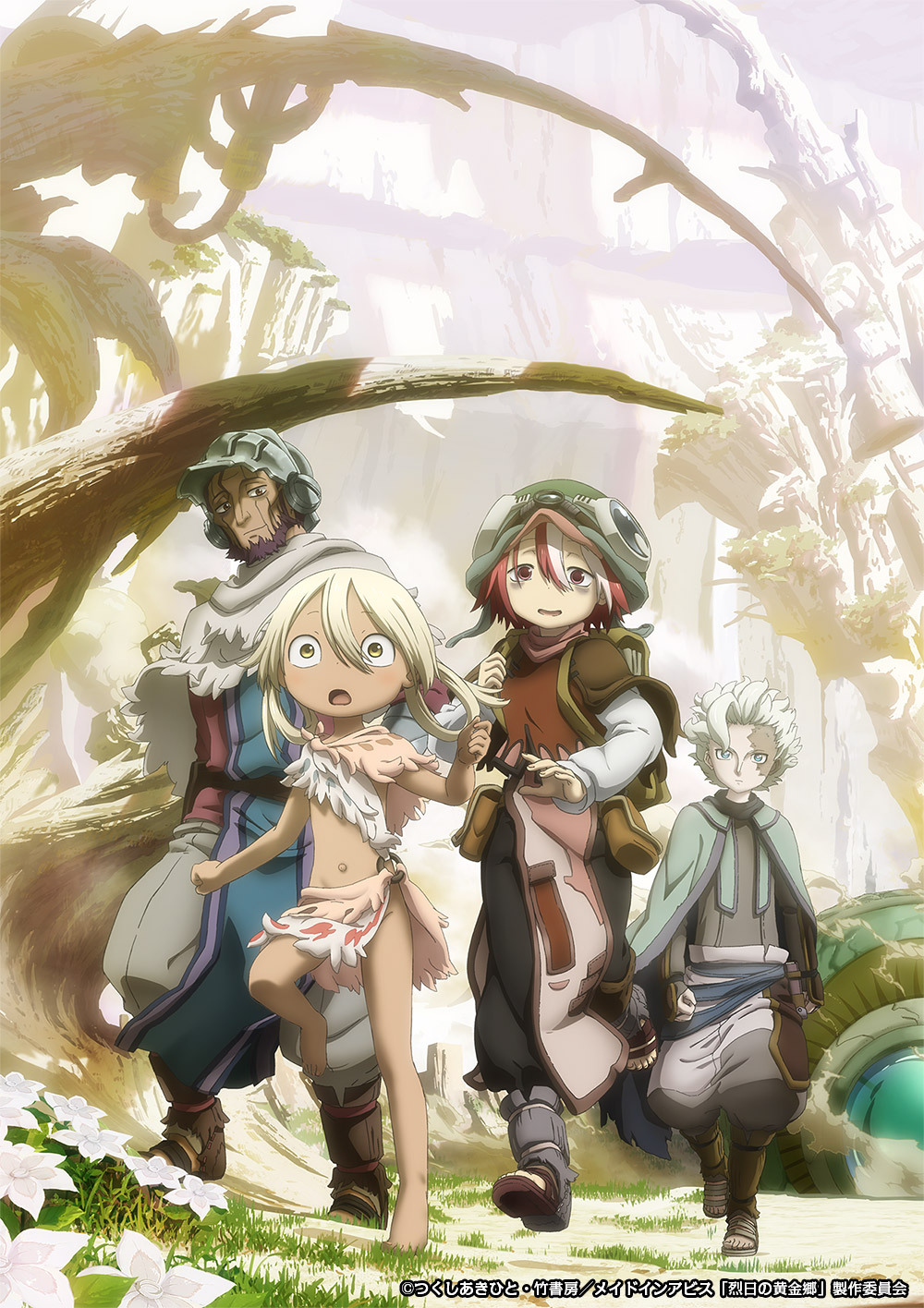 Made in abyss : retsujitsu no ougonkyou