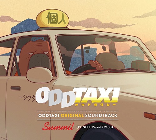 Oddtaxi-Wallpaper-3 Odd Taxi (ODDTAXI) - A Walrus, an Alpaca, and a Monkey Walk Into a Bar
