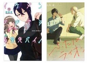 Kimi-to-Tsuzuru-Utakata-Wallpaper-689x500 5 Most Anticipated New Yuri Manga of 2022 [Updated Recommendations]