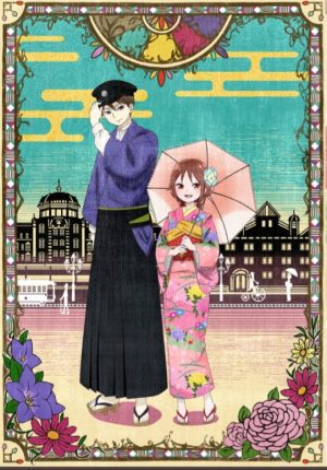 Taishou-Otome-Otogibanashi-Wallpaper Don't Miss the Best Romance Anime of Fall 2021
