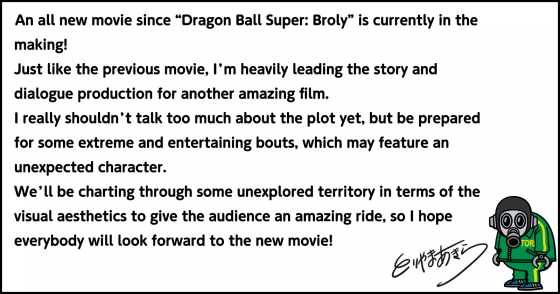 dragon-ball-movie--560x244 "Dragon Ball Movie Unlike Any Other" Coming in 2022, Says Akira Toriyama