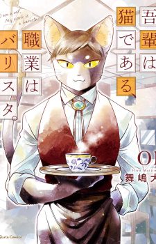 Im-the-Evil-Lord-of-an-Intergalactic-Empire-LN-img-225x350 Fantasy, Romance, and a Cat Barista!? Seven Seas Announces Two Josei Manga and an Isekai Light Novel Coming Soon