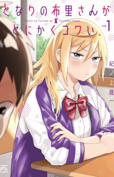 reborn-as-a-barrier-master-MANGA-img-225x350 Seven Seas Licenses 4 Different Romance Manga for Every Taste!
