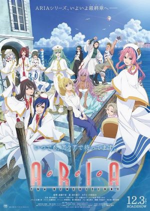 "ARIA The BENEDIZIONE" Reveals New Visual and Promo Video, Comes Out December 3rd!