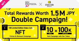 Dev Protocol x Otaku Coin Double Campaign Announces Rewards Worth 1.5M JPY!