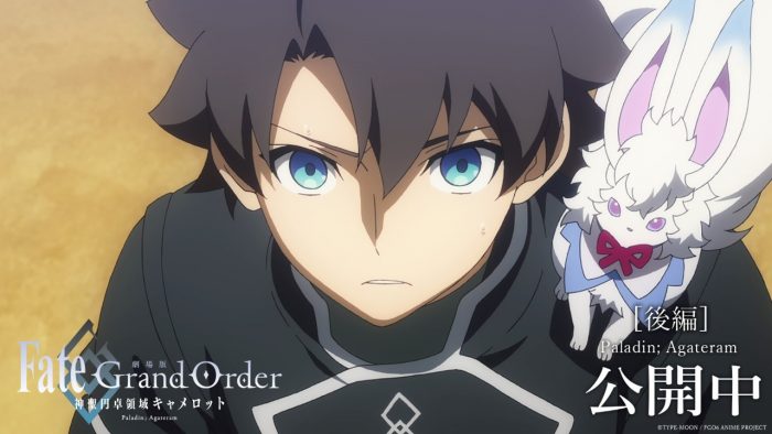 Fate/Grand Order Camelot 1 Movie Review