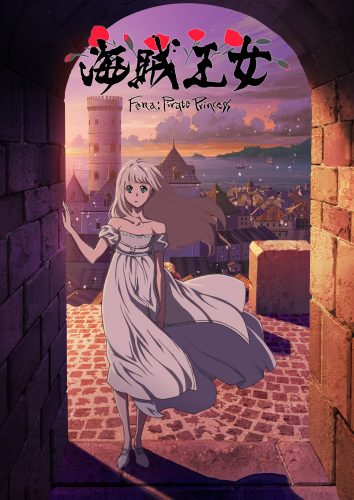Fena-Pirate-Princess-Official-Image-354x500 Yuki Kajiura to Compose Music for "Fena: Pirate Princess", Coming Out in October 2021