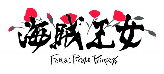 Fena-Pirate-Princess-Official-Image-354x500 Yuki Kajiura to Compose Music for "Fena: Pirate Princess", Coming Out in October 2021