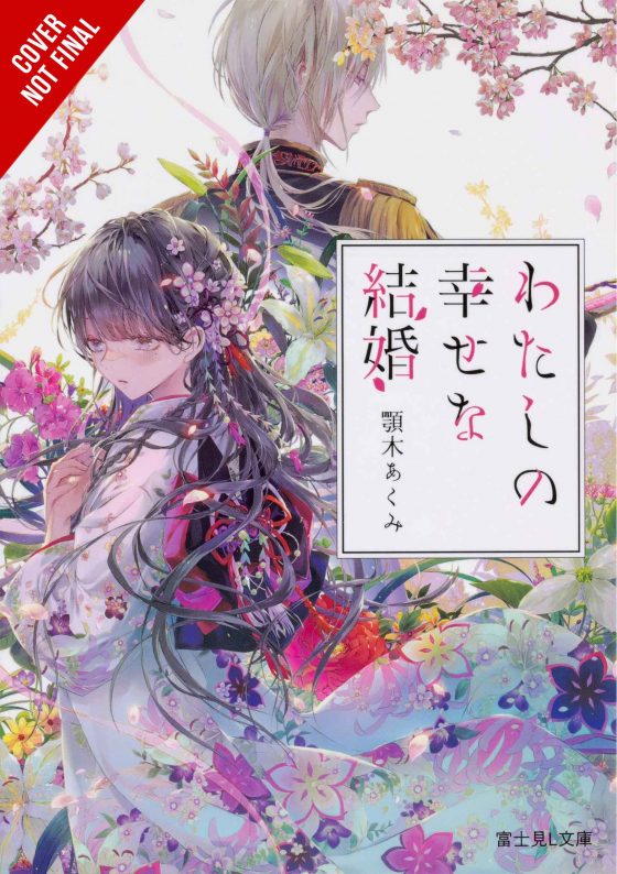 Yen Press Announces New Manga, Light Novel and Art Book