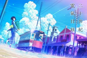 Kyoto Animation's Historical Anime "Nijuuseiki Denki Mokuroku" Is in The Making !!