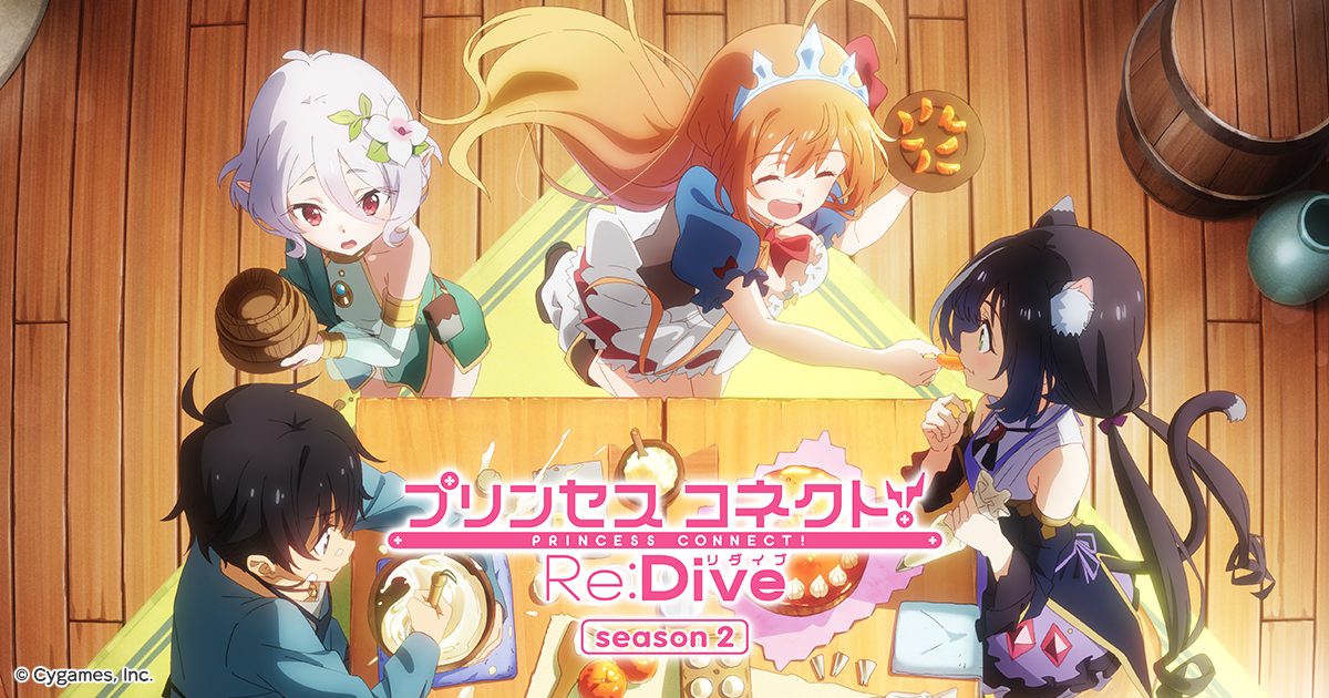 Princess-Connect-Re-Dive-Season-2-KV Princess Connect! Re:Dive Season 2