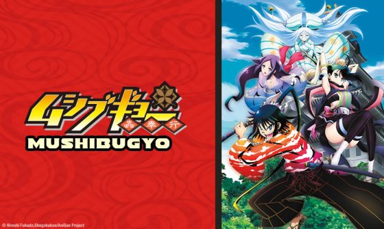 SentaiNews-Mushibugyou-OVA-MSB-870x520-1-560x335 Sentai Acquires "Mushibugyou" OVA Collection Planned for Streaming and Home Video Release