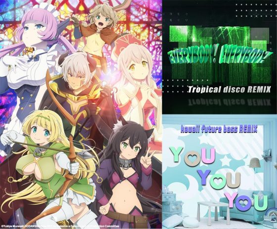 isekai-mou-remixes-560x464 "How Not to Summon a Demon Lord Ω" Theme Tunes "EVERYBODY! EVERYBODY!" and "YOU YOU YOU" Get 4th and Final Remixes