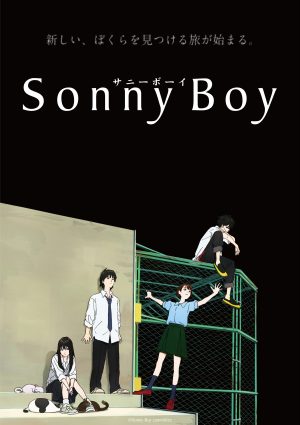 "Sonny Boy" Reveals New Visual and 60-Second Promo Video!