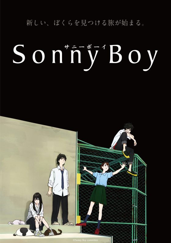 sonny-boy-kv3-560x793 "Sonny Boy" Reveals New Visual and 60-Second Promo Video!