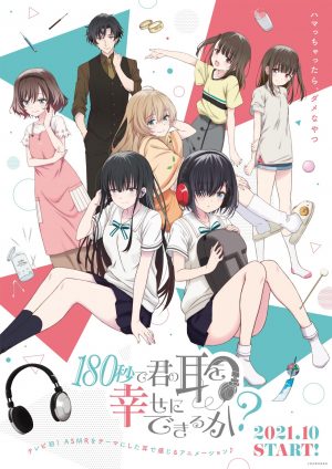 Akari-354x500 ASMR Anime "180 Byou de Kimi no Mimi wo Shiawase ni Dekiru ka?" Reveals Promo Video Featuring the Theme Song!