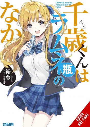 From-the-Red-Fog-1--353x500 Yen Press Announces Four Exciting New Series for Future Publication