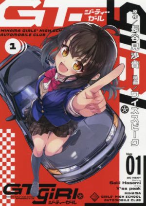 Spy-Kyoushitsu-novel-Wallpaper Top 10 Schools from Manga and Light Novels We’d Love to Attend [Best Recommendations]