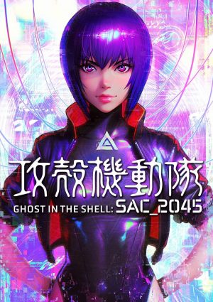 Ghost-in-the-Shell-Sac_2045-KV-300x425 "Ghost in the Shell: SAC_2045" Is Getting a Movie Adaptation in 2021!