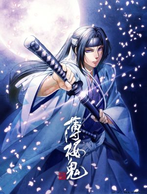 "Hakuoki" Is Getting a New OVA Adaptation! Teaser Visual & New Character Were Unveiled