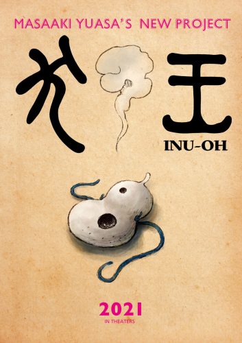 INU-OH_Key-Art1-353x500 GKIDS’ "Inu-Oh" to Make World Debut at 2021 Venice Film Festival Followed by a North American Premiere at the 2021 Toronto International Film Festival