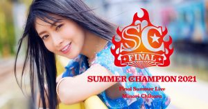 〜Minori Chihara Final Summer Live〜  SUMMER CHAMPION 2021 Will Stream Live August 7 & 8