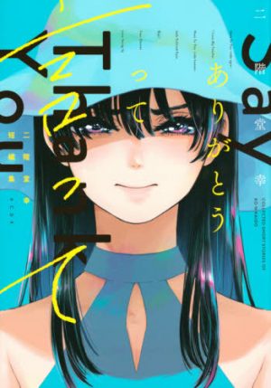 Top 10 Manga to Read This Summer [Best Recommendations]