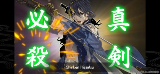 pocket_logo-300x300 English Version of "Touken Ranbu -Online-" to Be Released for iOS/Android as "Touken Ranbu -Online- Pocket"! Pre-Registration Now Open