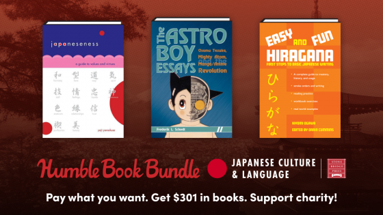 japaneseculturelanguagestonebridgepress_bookbundle_logo-dark-700x46 Learn About Japanese Culture with Humble’s Latest Book Bundle!